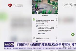 开云足彩在哪里截图4