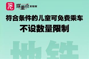 欧冠-哥本哈根1-0加拉塔萨雷小组第2出线 加拉塔萨雷第3将踢欧联